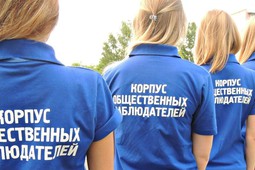 Российский союз молодежи подготовит около 6,3 тыс. наблюдателей за ЕГЭ